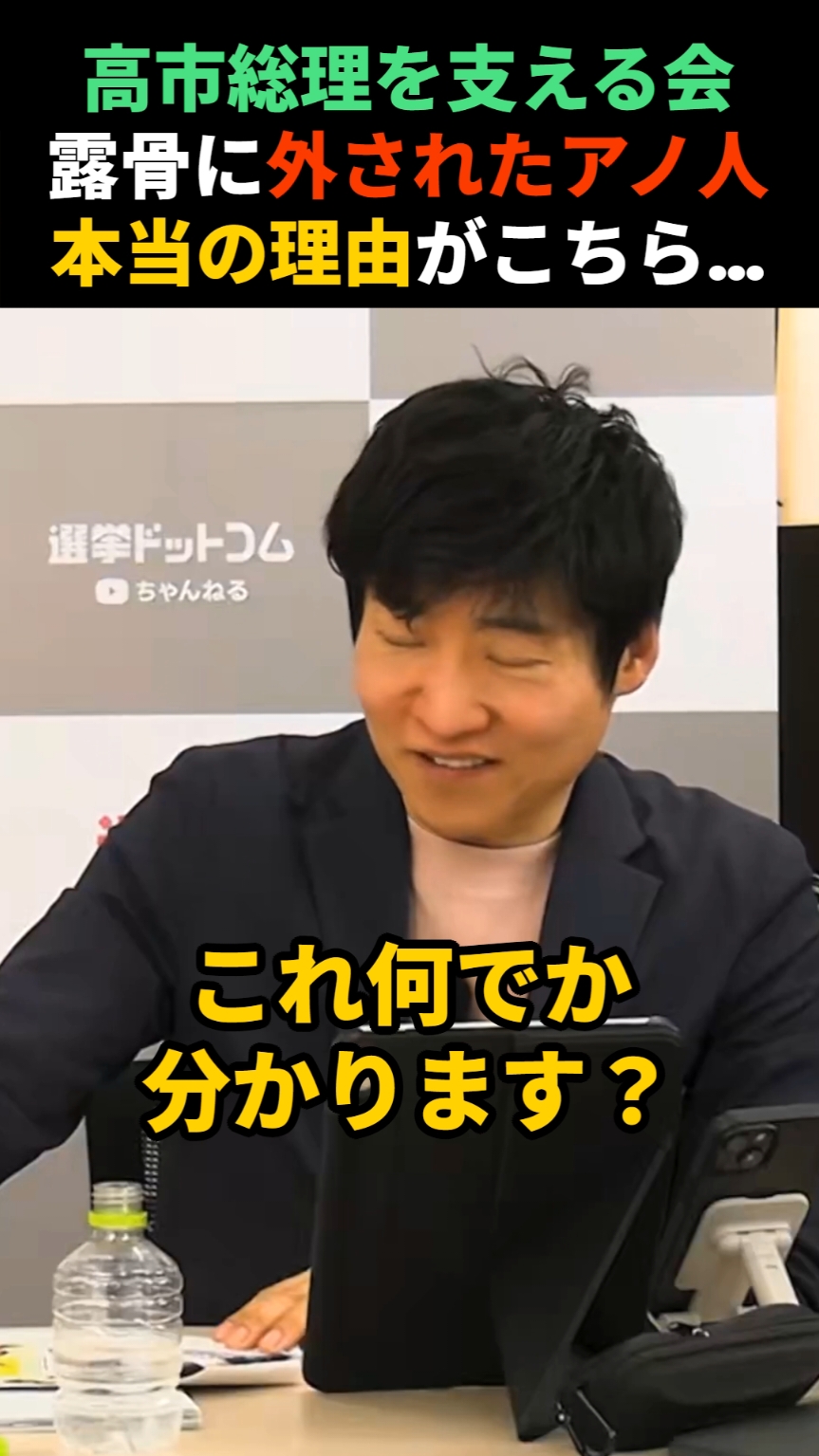 @日本BUZZ NEWS!!