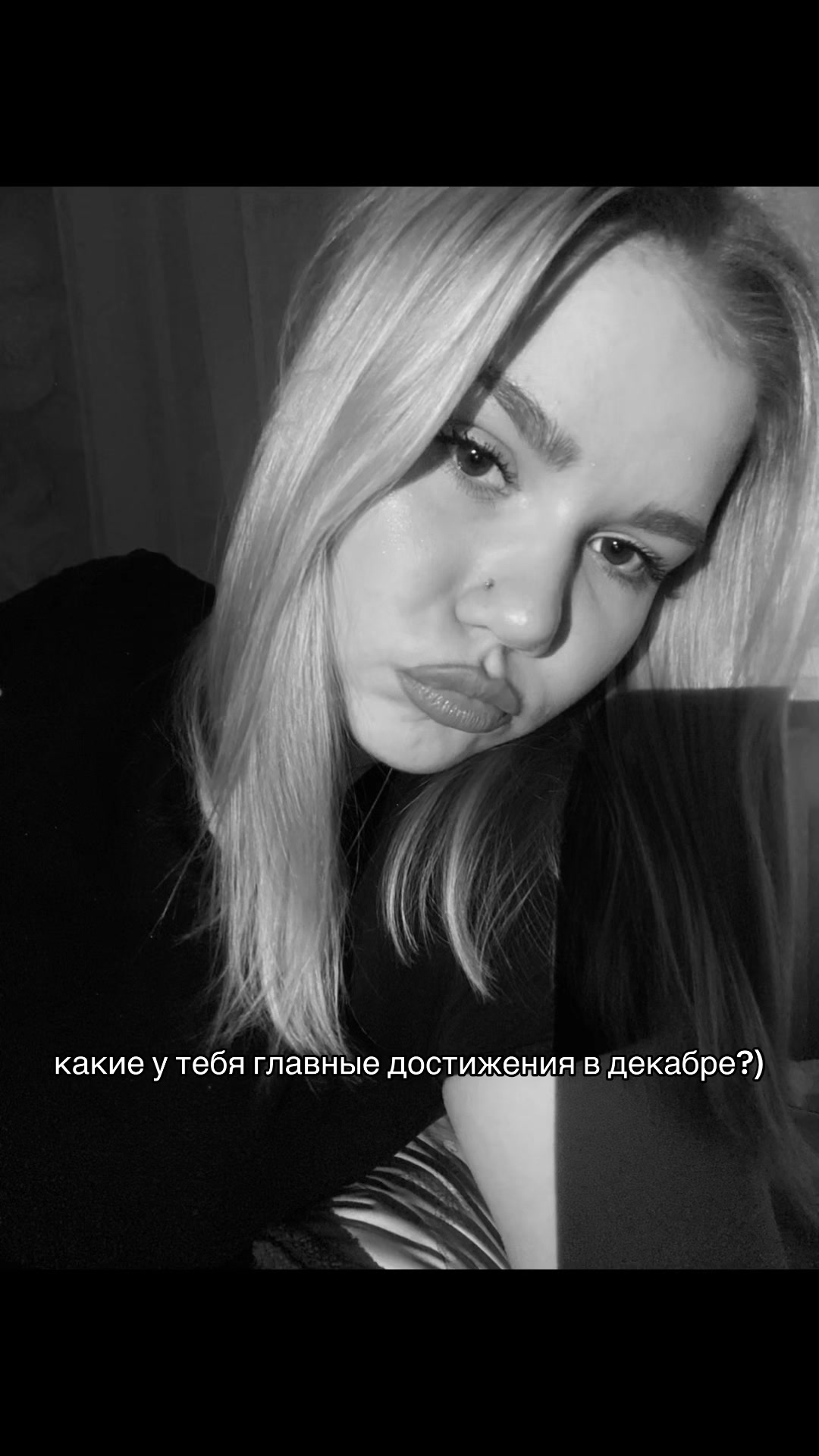 @валерьянка