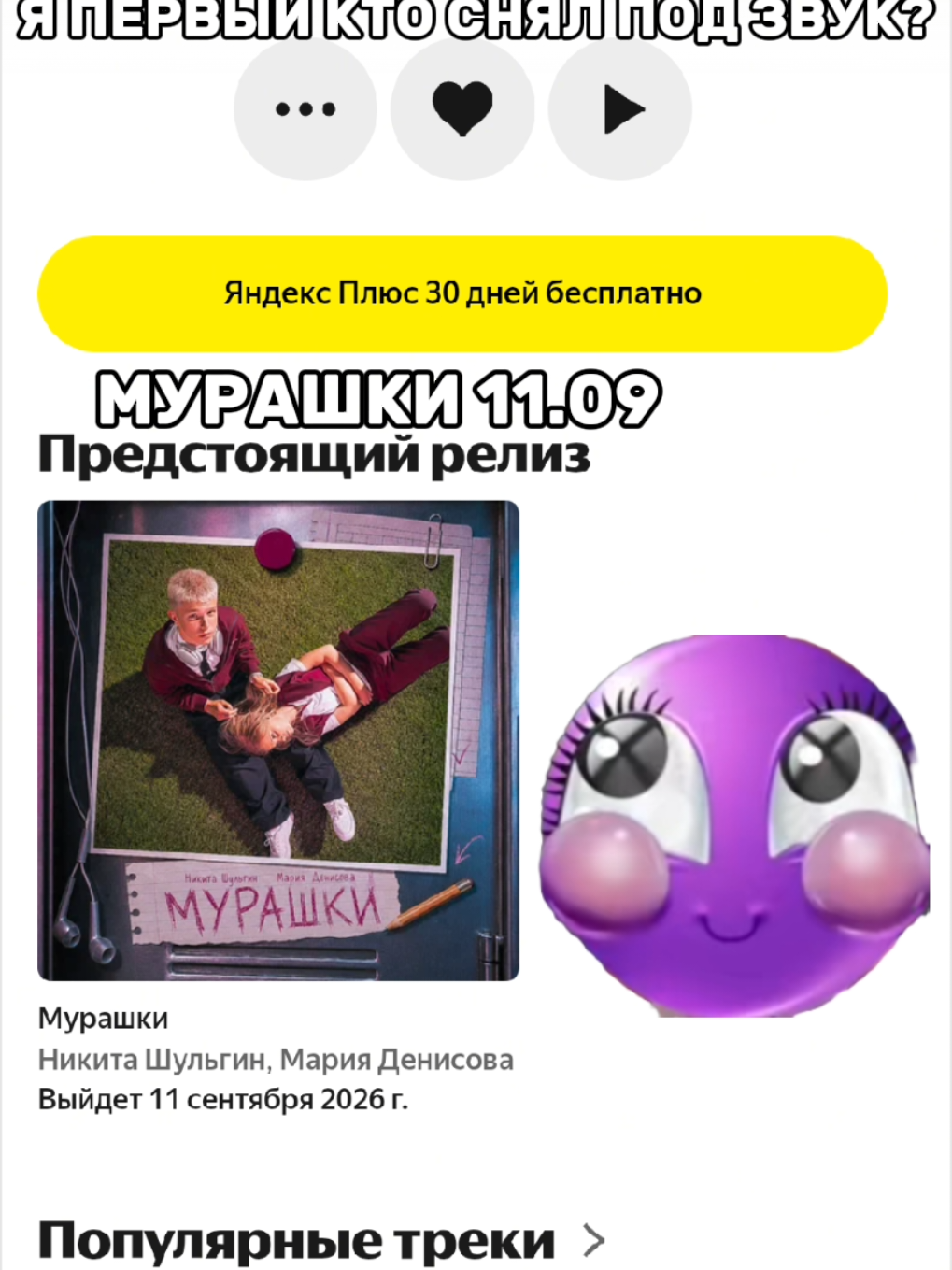 @🍁оᴄᴇнний🍁🍁ниᴋи🍁 Н/Ш