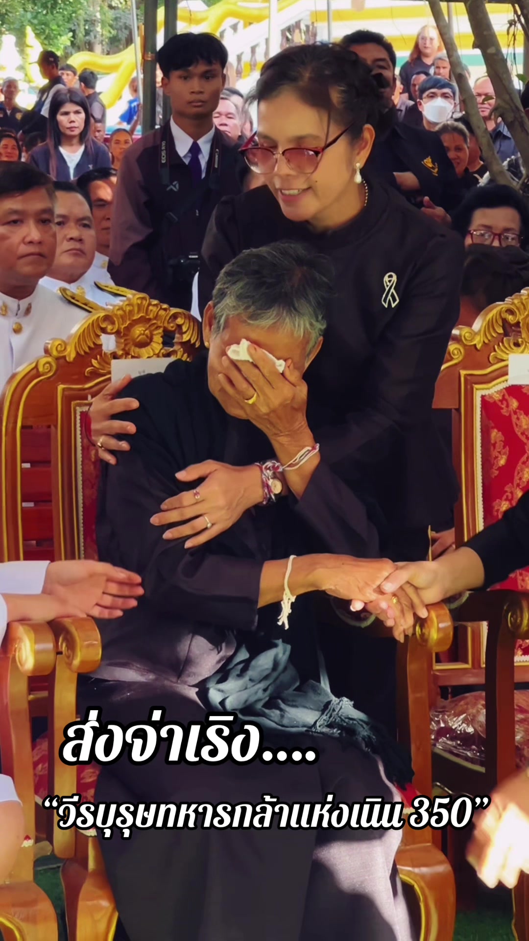 @สวท.บุรีรัมย์