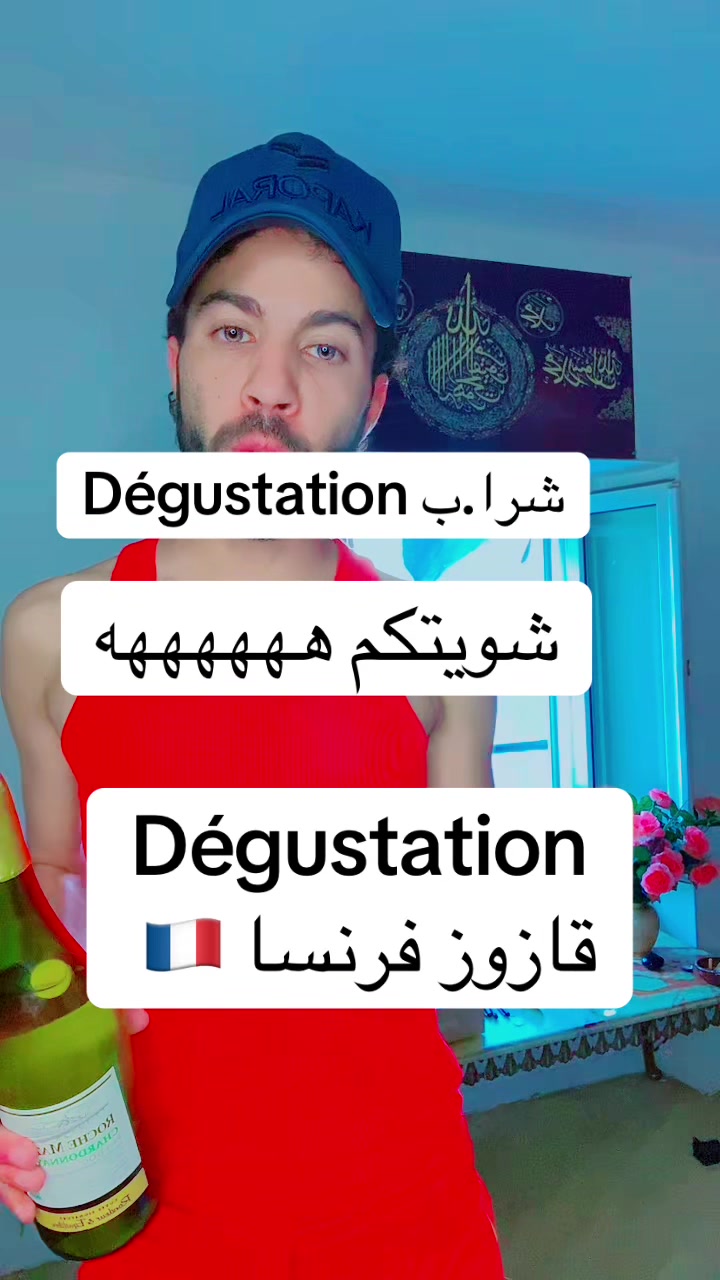@الملك🤴الفرنسي 🇫🇷