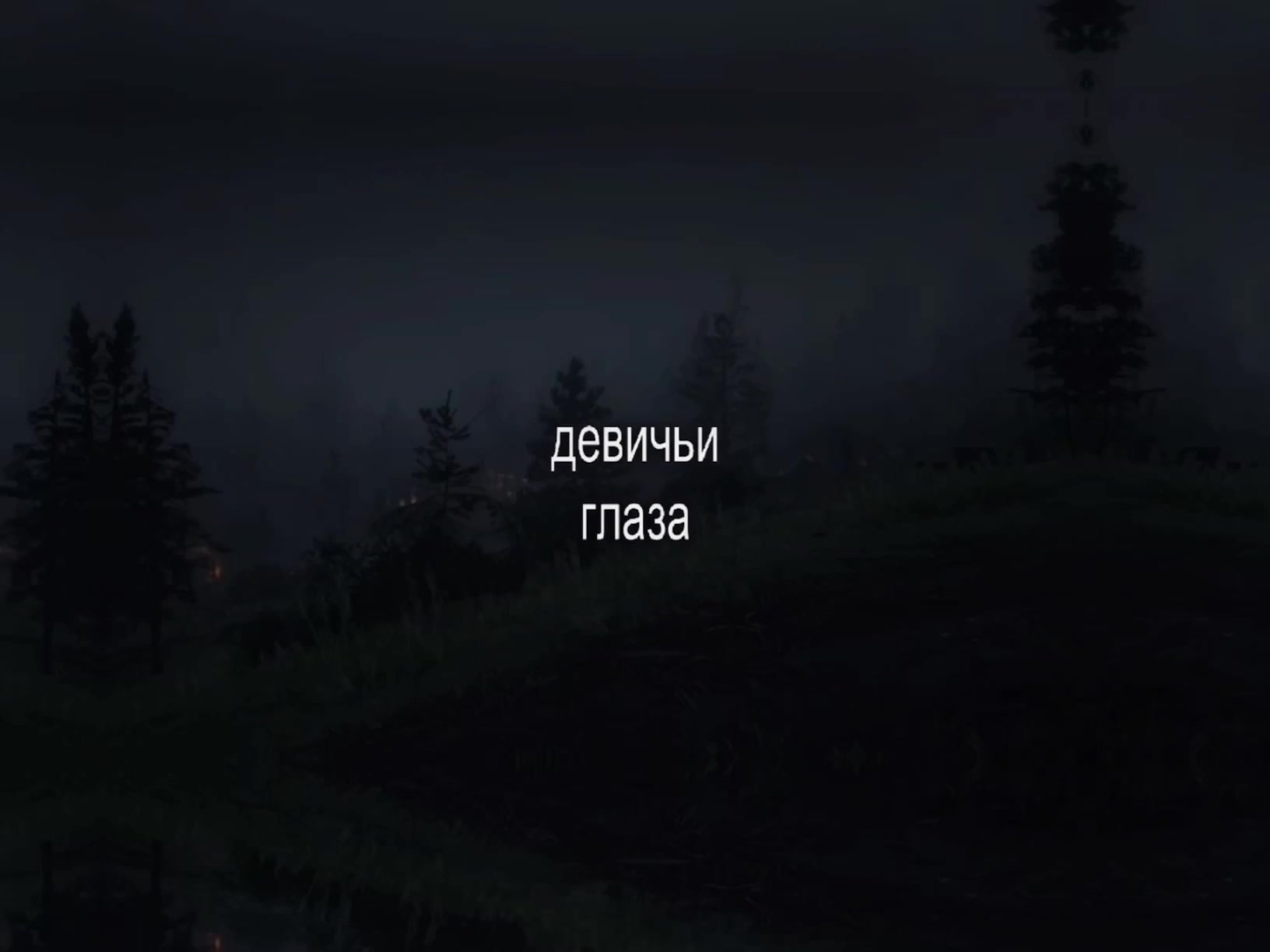 @треки для липсингов