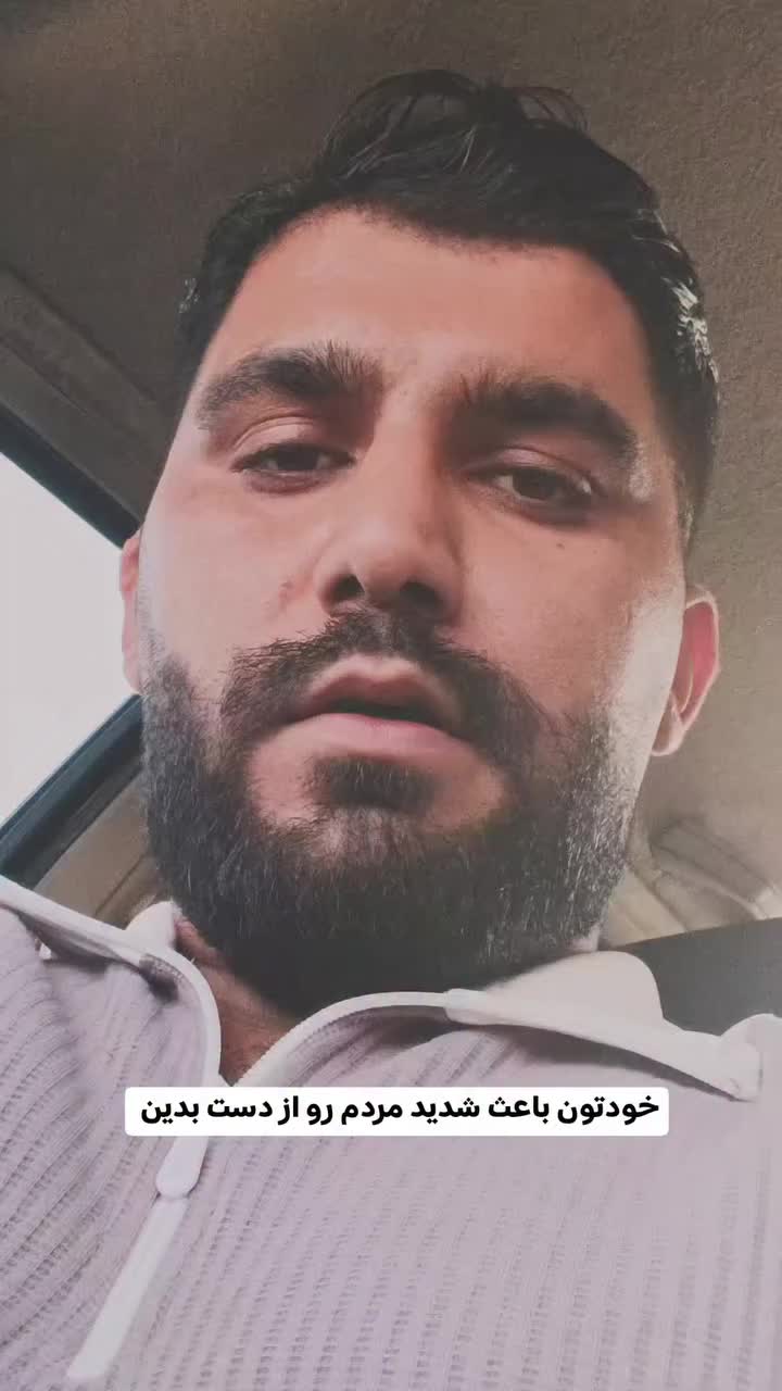 @PersianVibe
