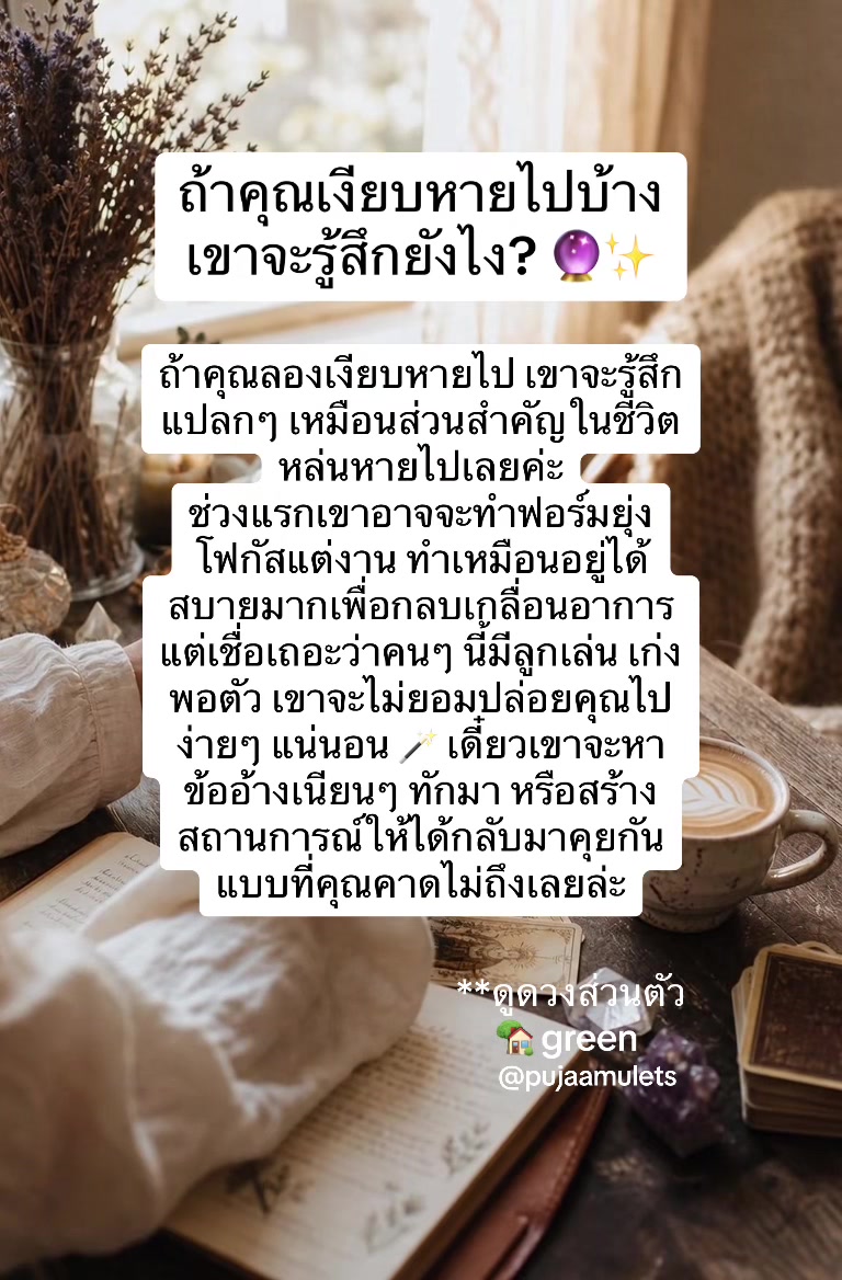 @ตามแม่มาแม่จะพาไปมู