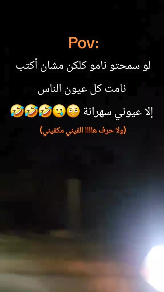 @جميلة نوفمبر السورية🥰919