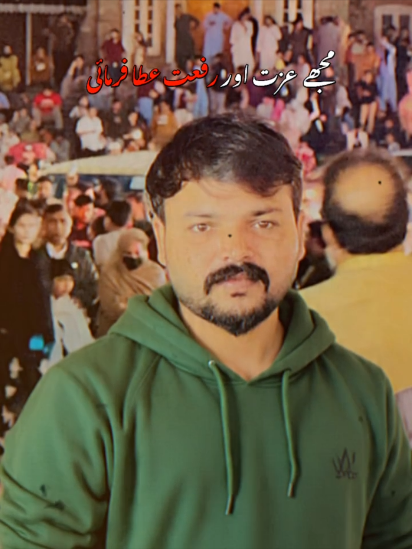 @نواب Ali مالہ