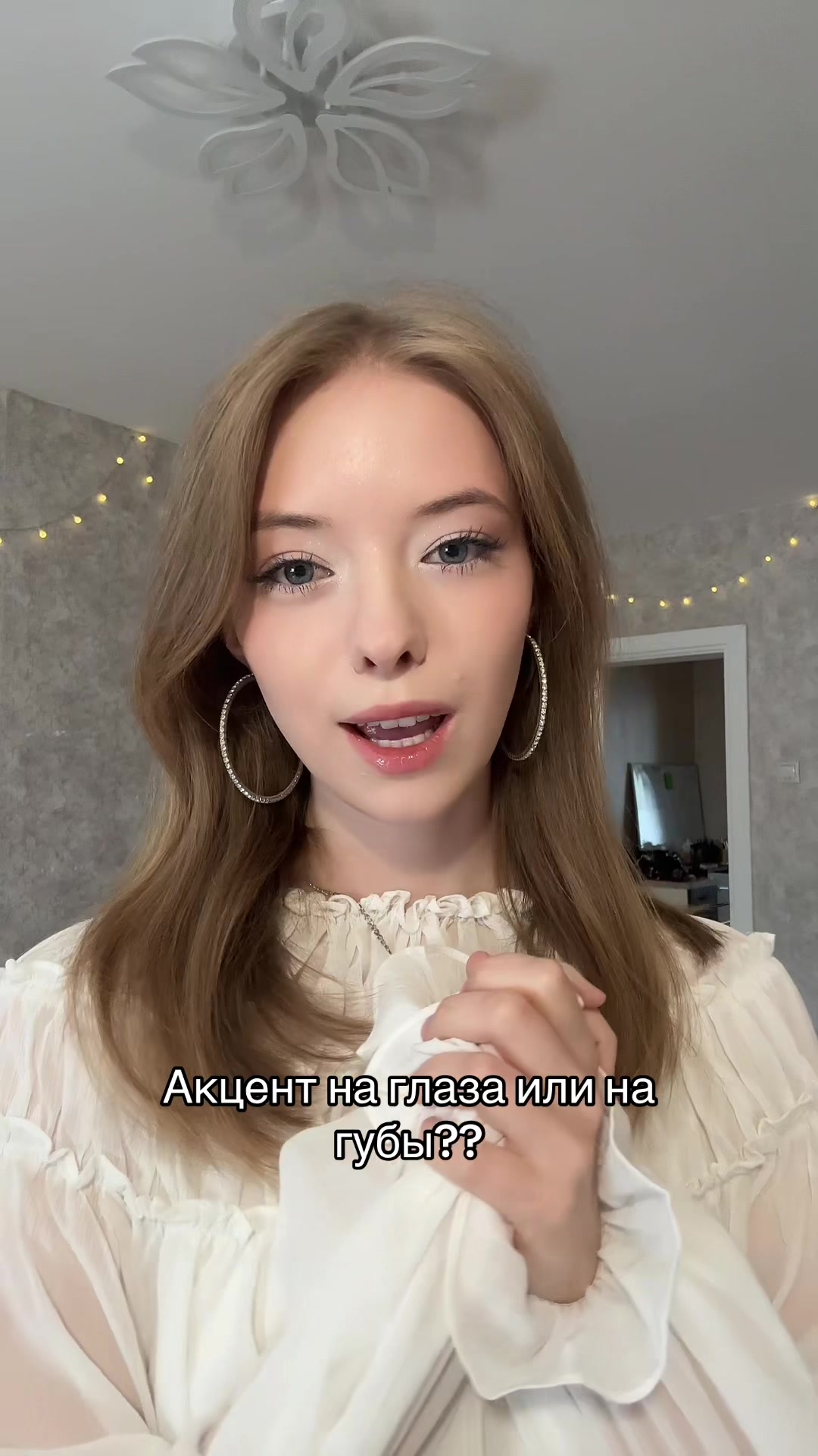 @Дия