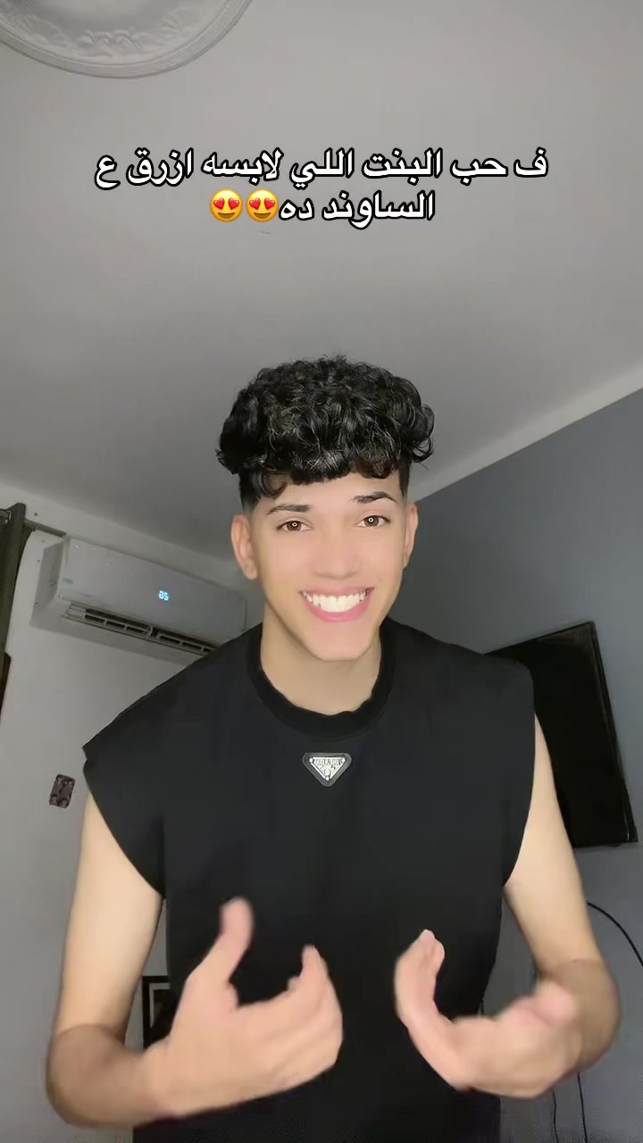 @المعلم كالو مصر 🇪🇬🤍😂