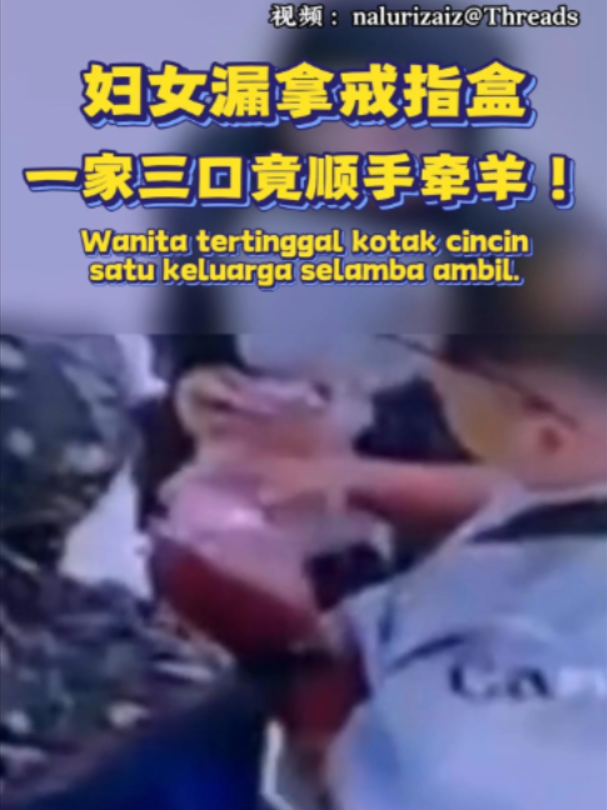 @中国报