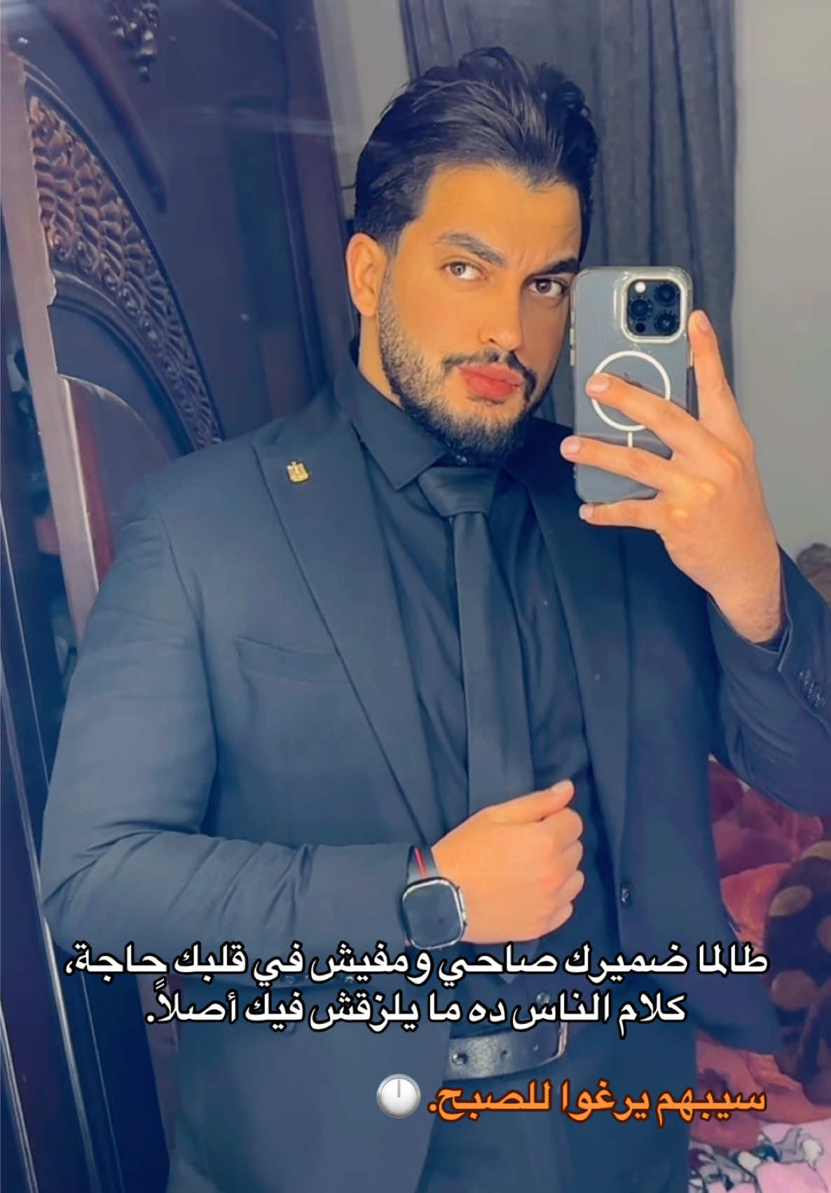 @Mazika♥️