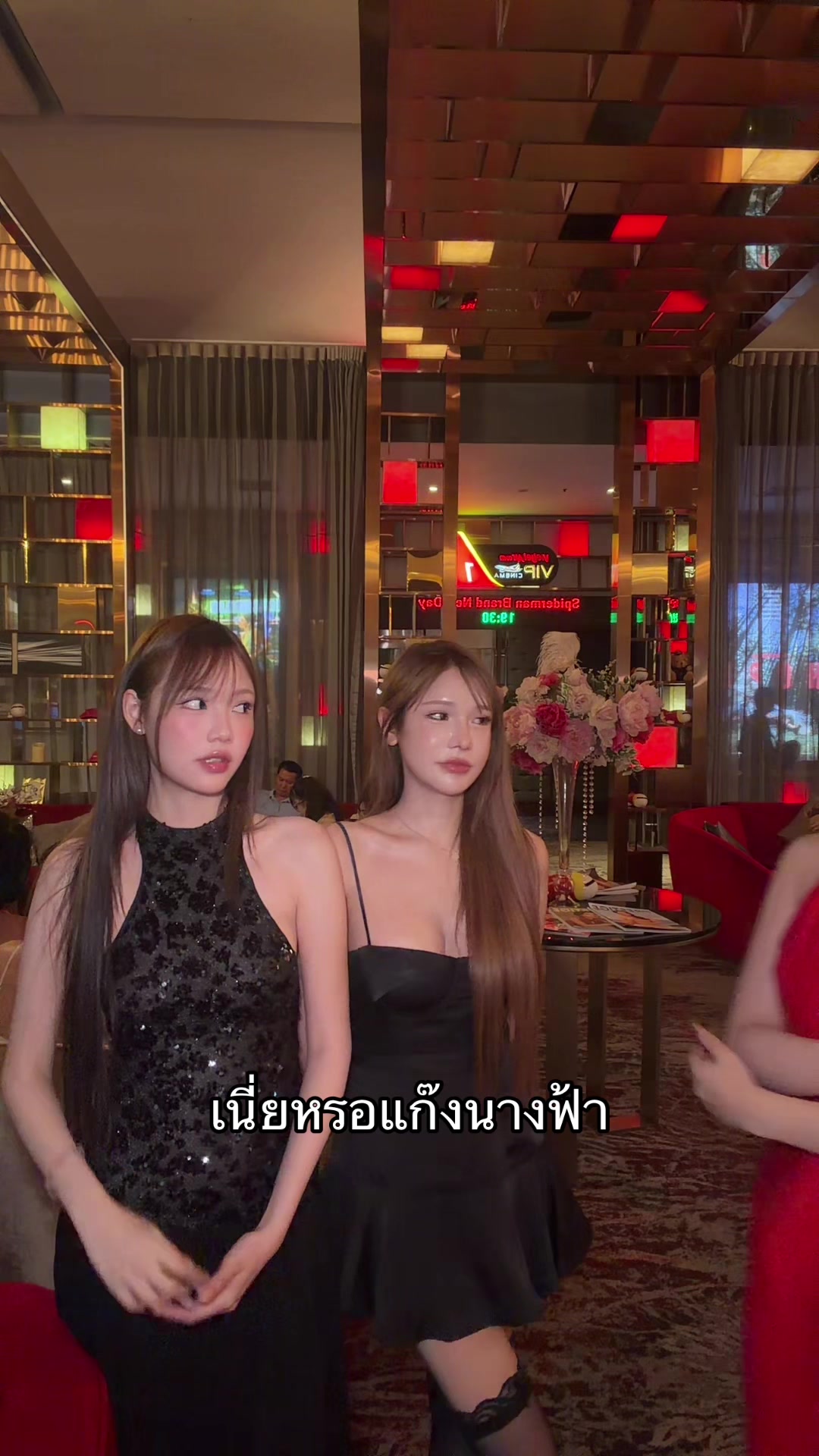 @มานิต้าเอง