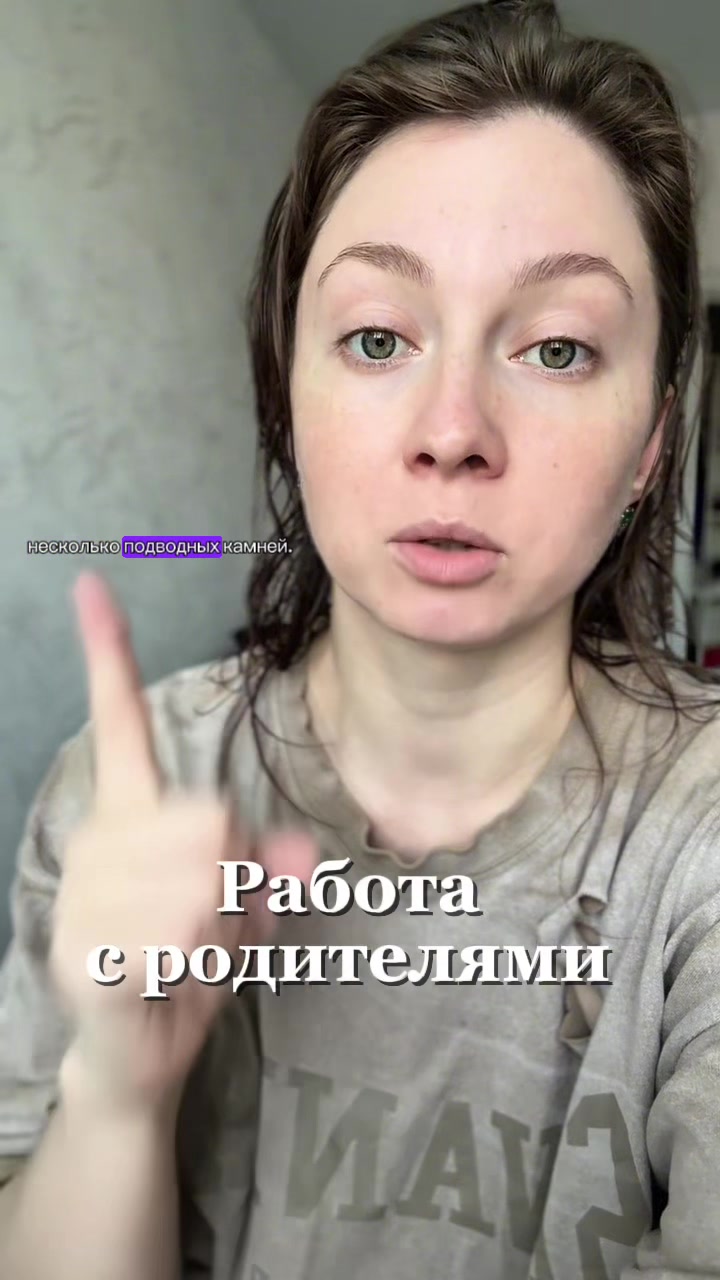 @Трансформация мышления