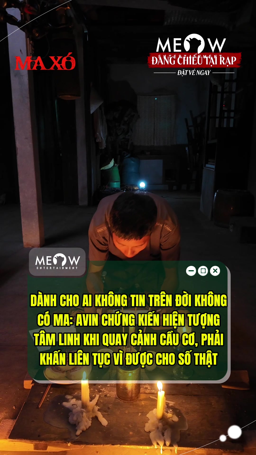 @MEOW ENTERTAINMENT
