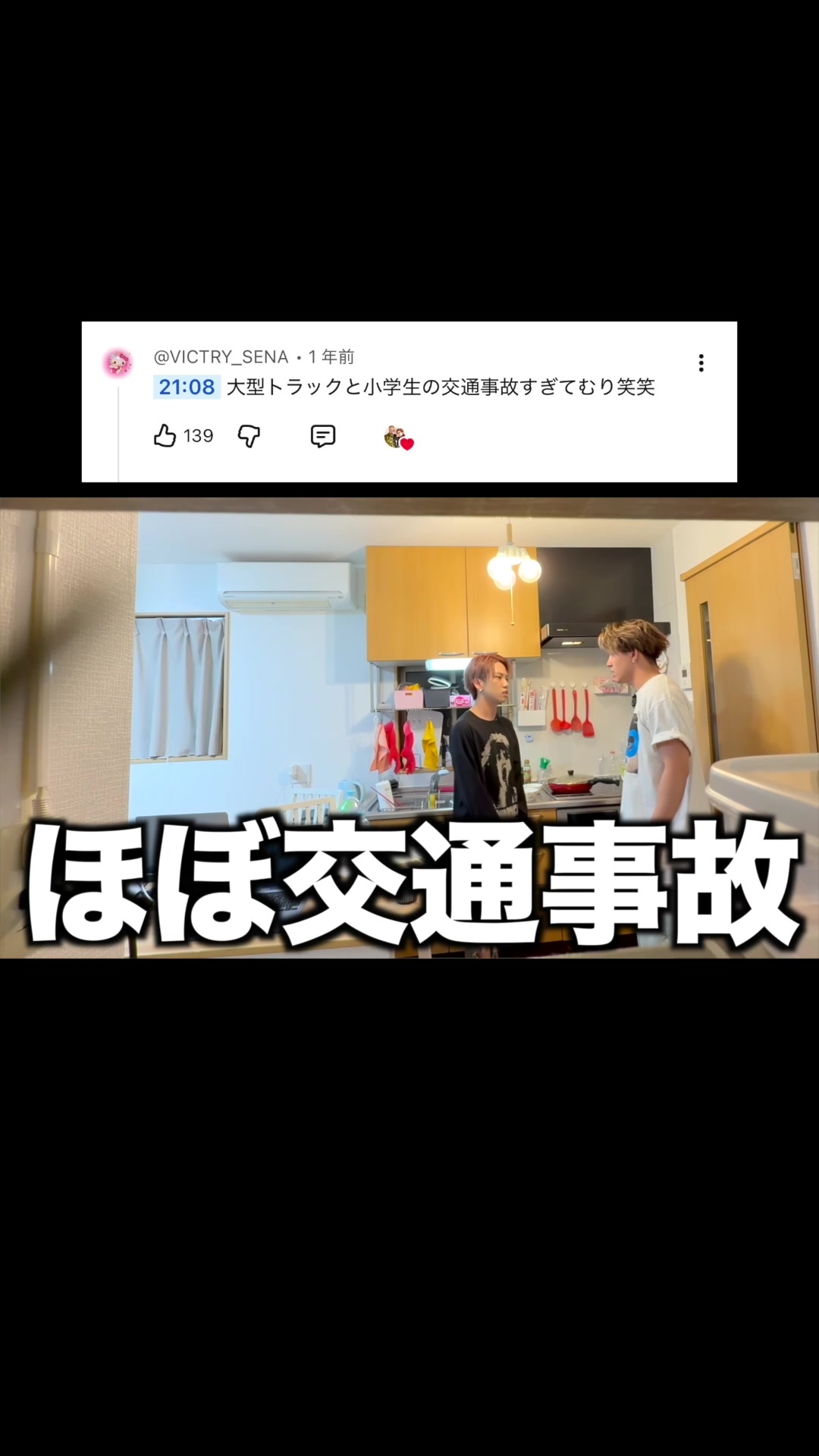 @ちょき【CHOKI】
