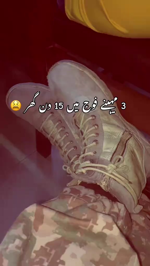 @Multani_Shehzada🥰