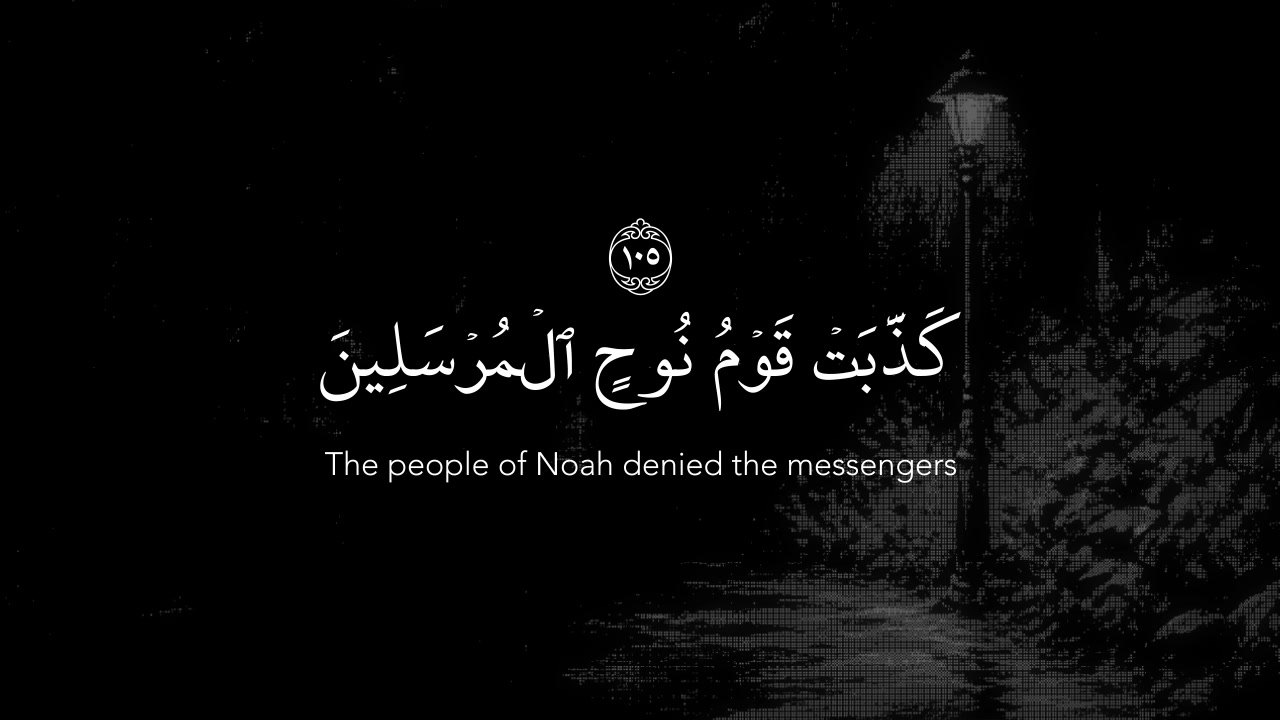 @Quran