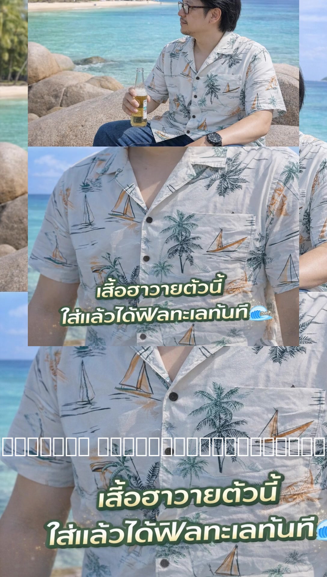@ติดฟุ้ง