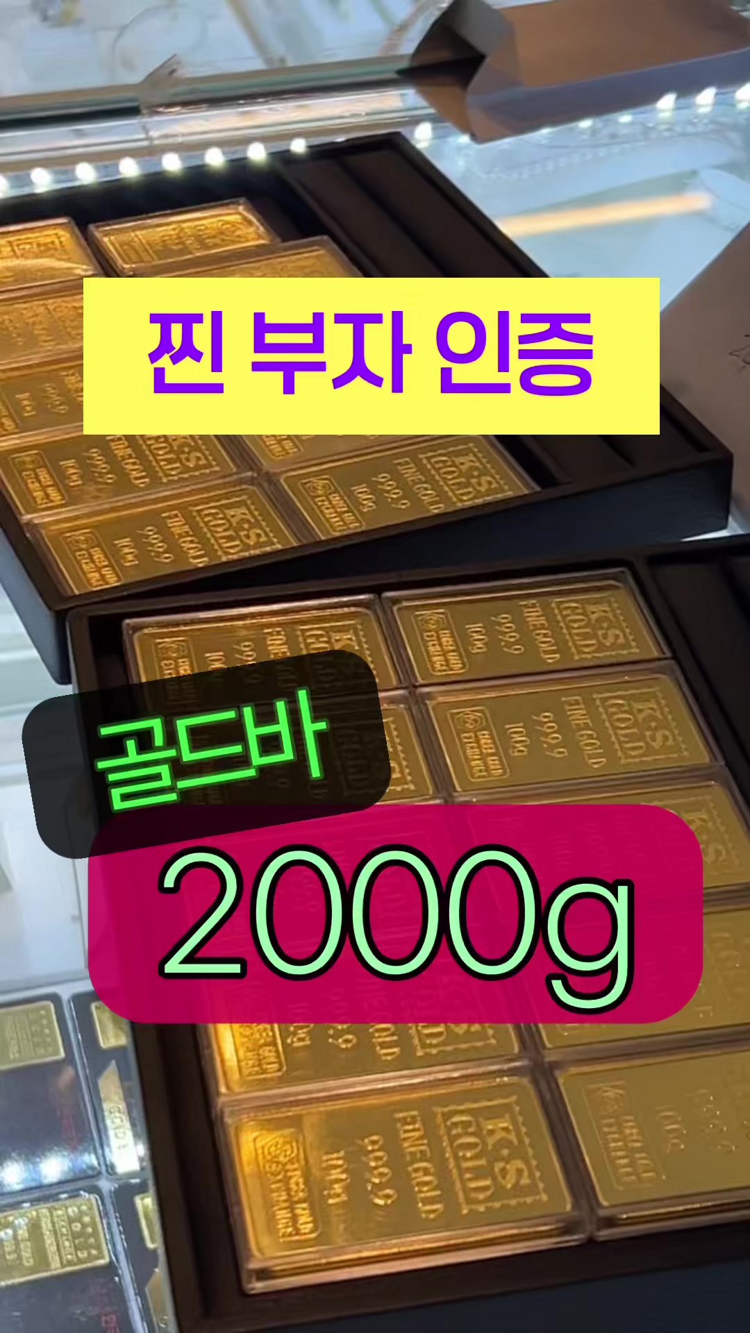 @헤이골드금거래소 and주얼리