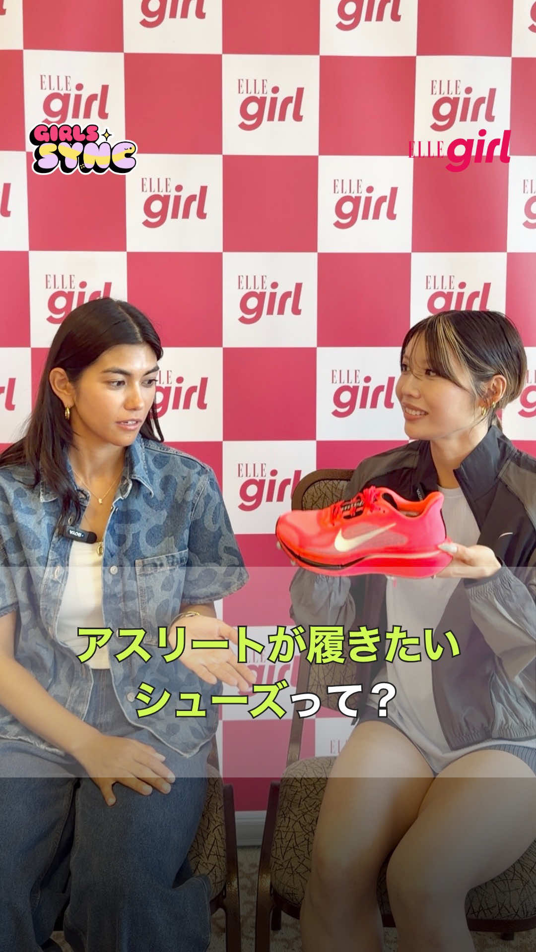 @ELLEgirl JAPAN / エル ガール