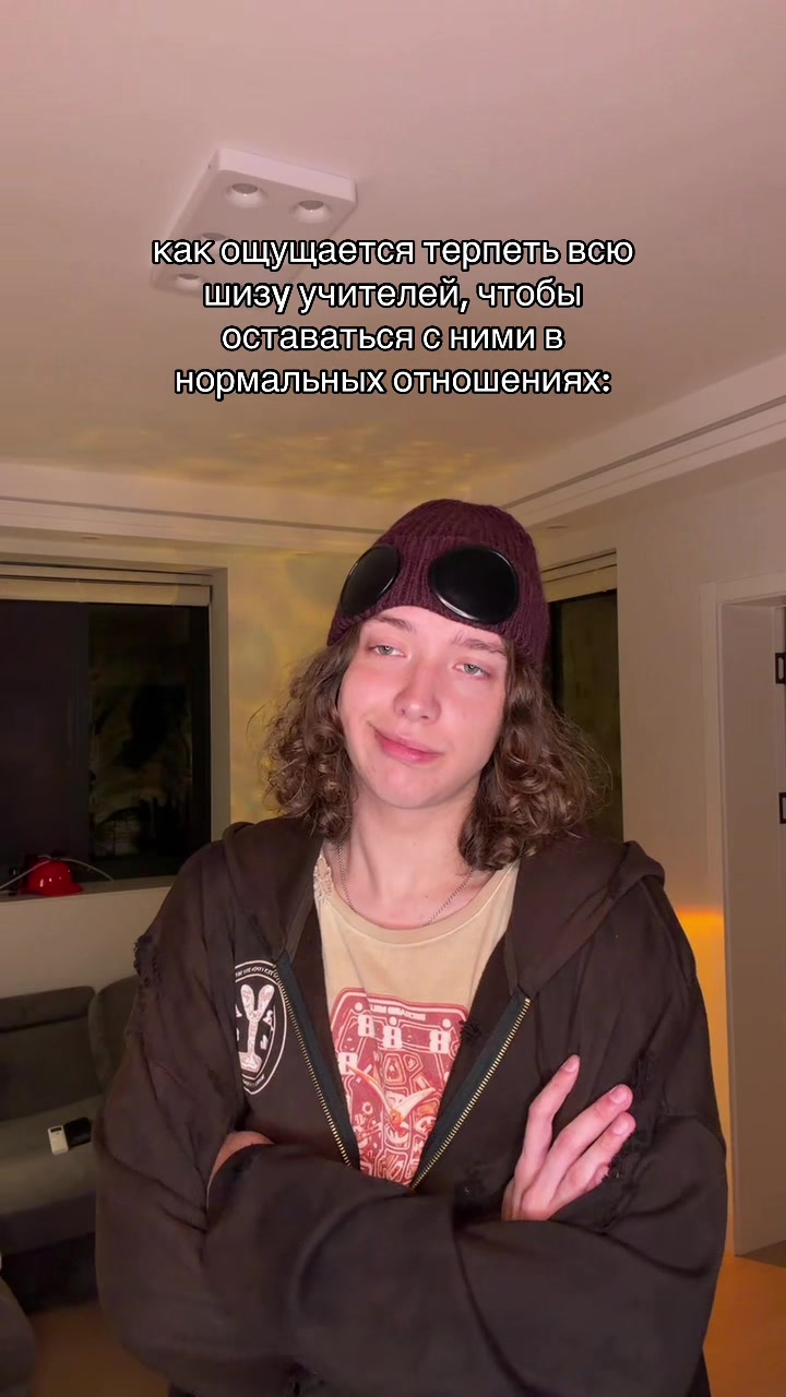 @вадик