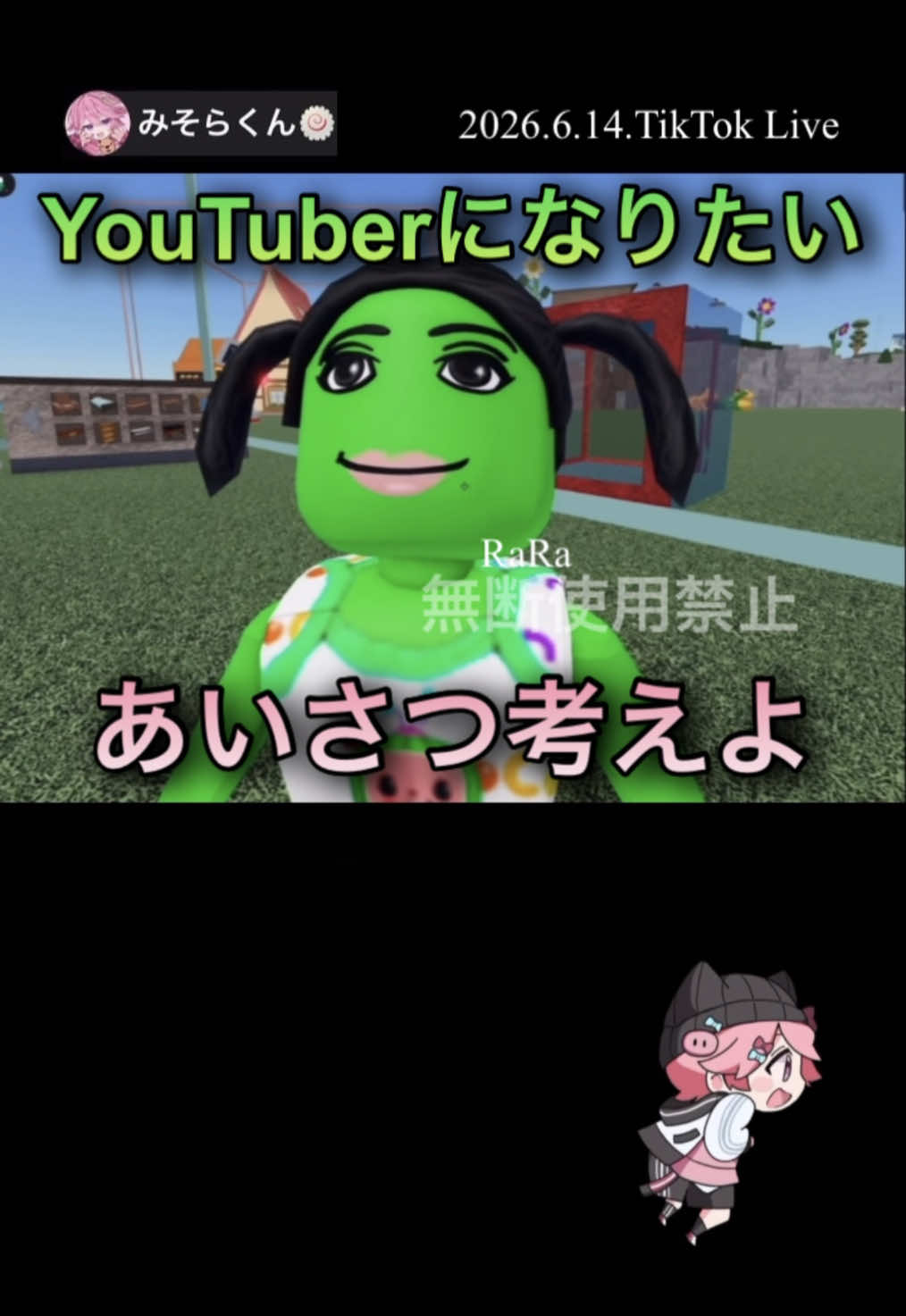 @RaRað¥