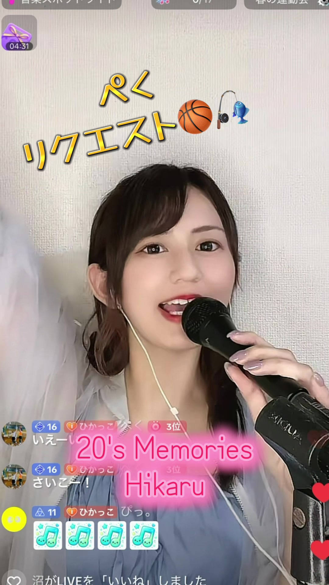 @Hikaru(ã²ããðŒð»)