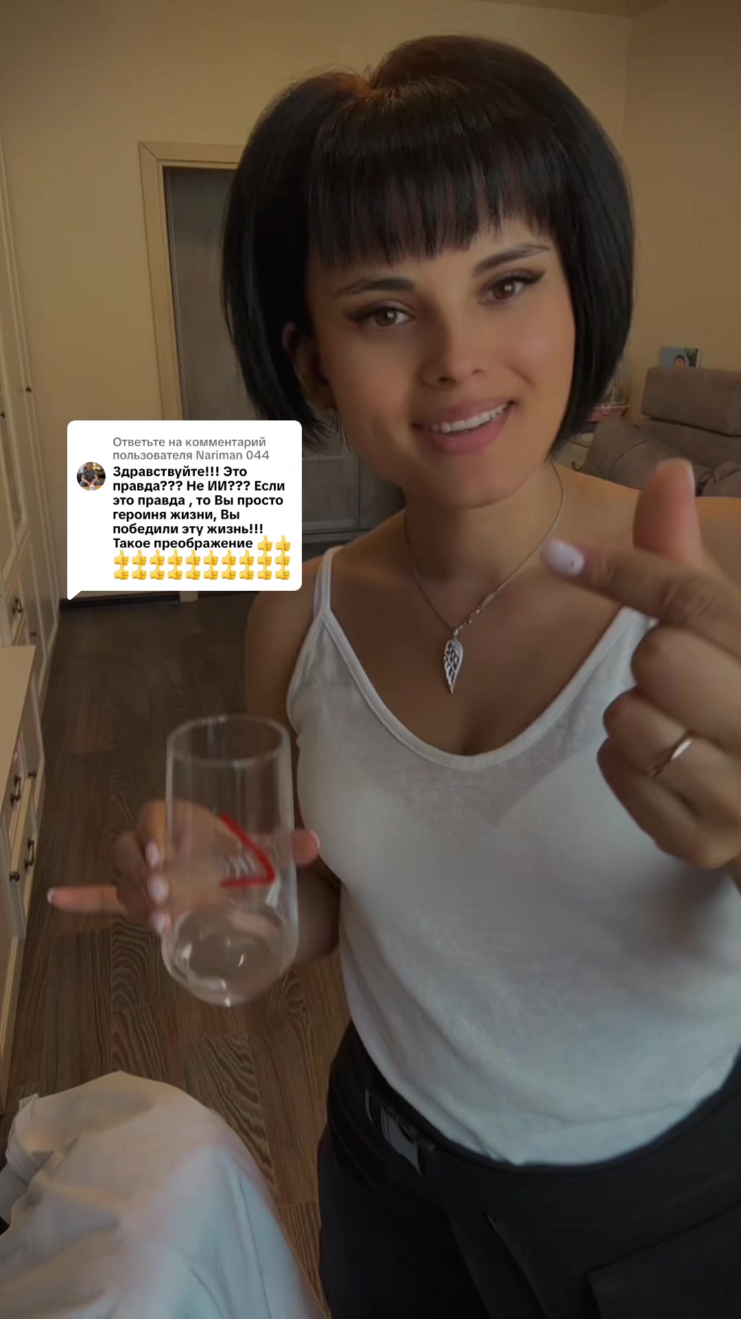 @Katerina