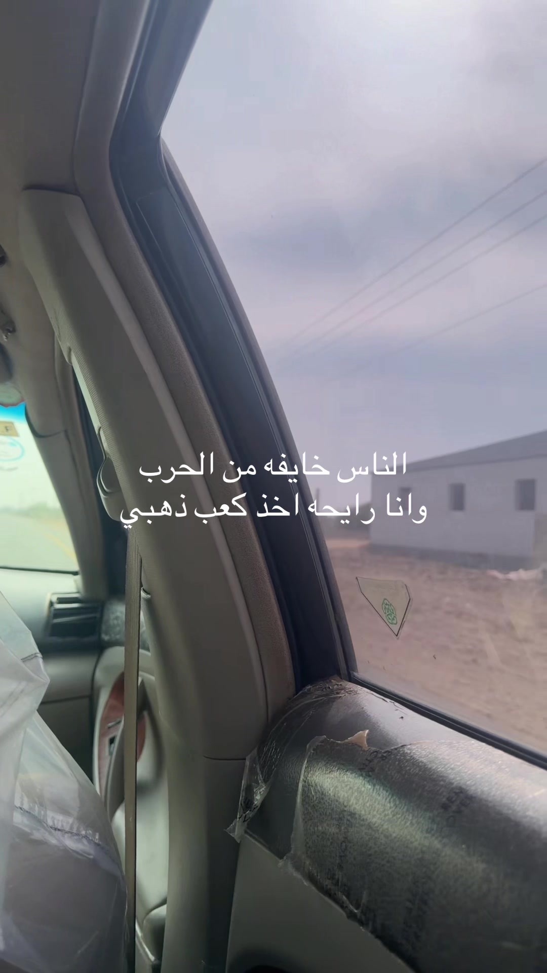 @انسة نجمة | Miss Star