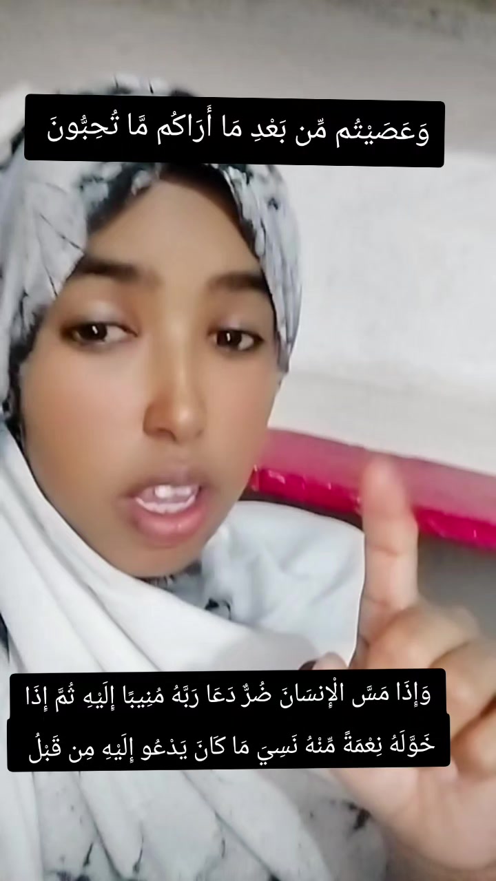 @Abwanad Heegan🧕🦋👸