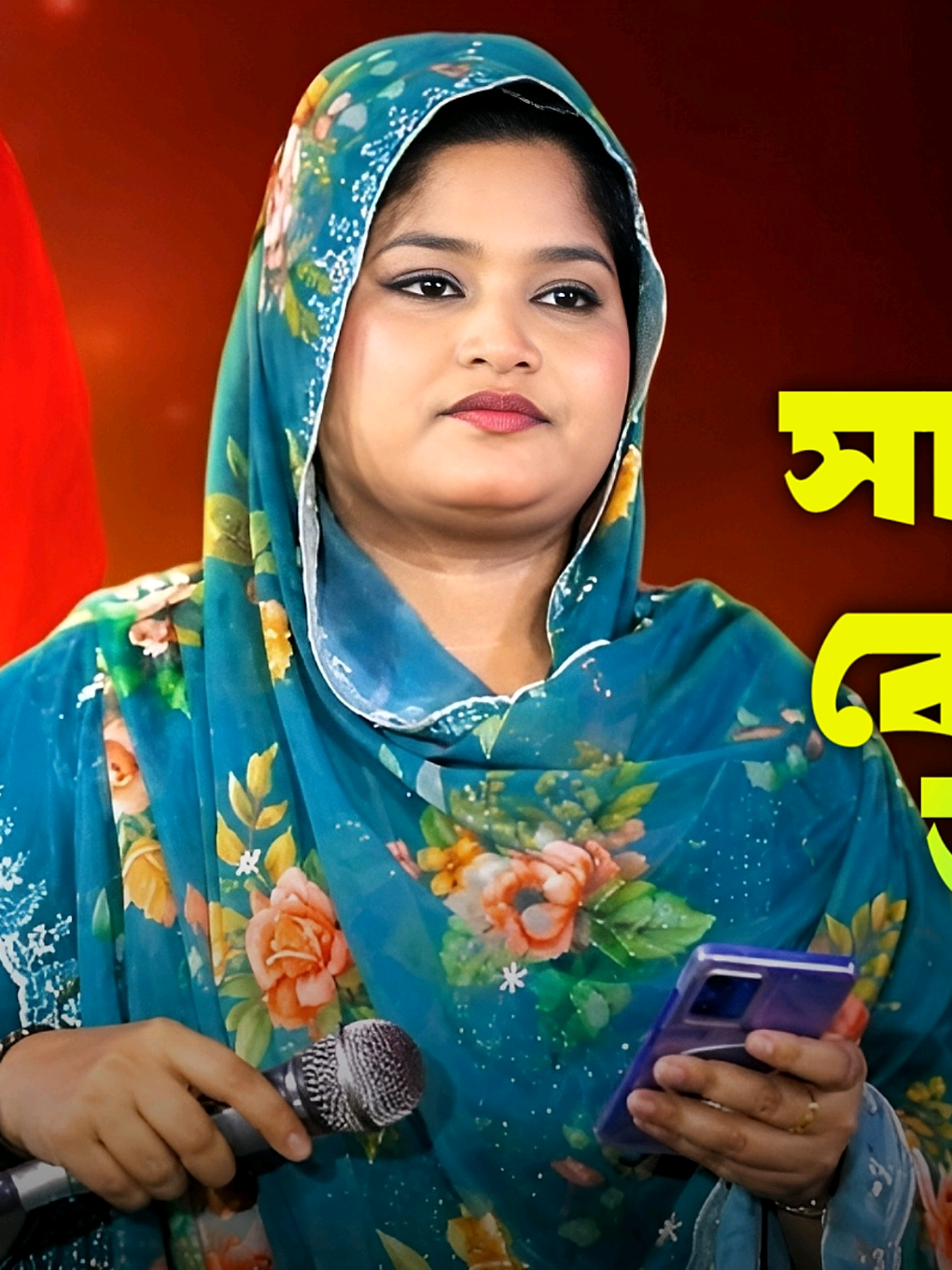 @Akash Hd