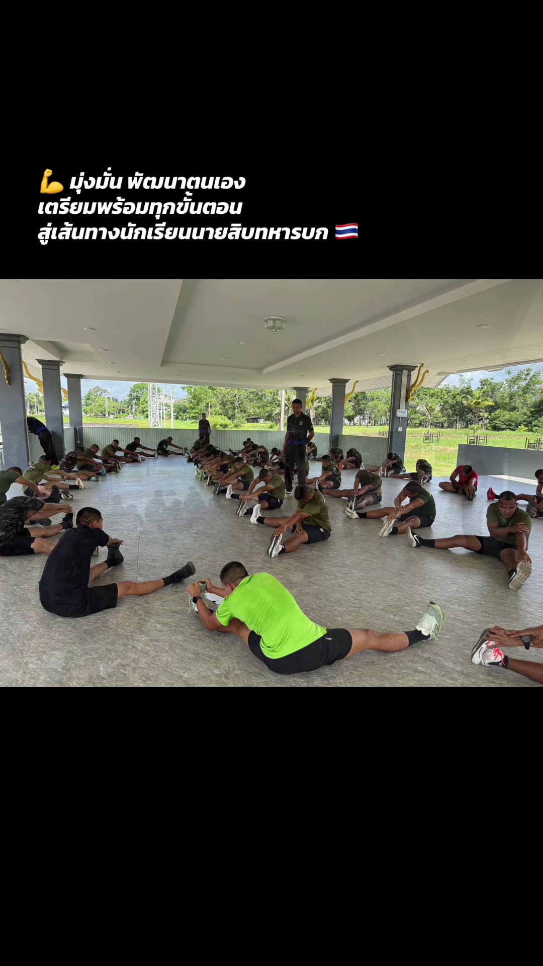 @ศูนย์ประชาสัมพันธ์ มทบ.44