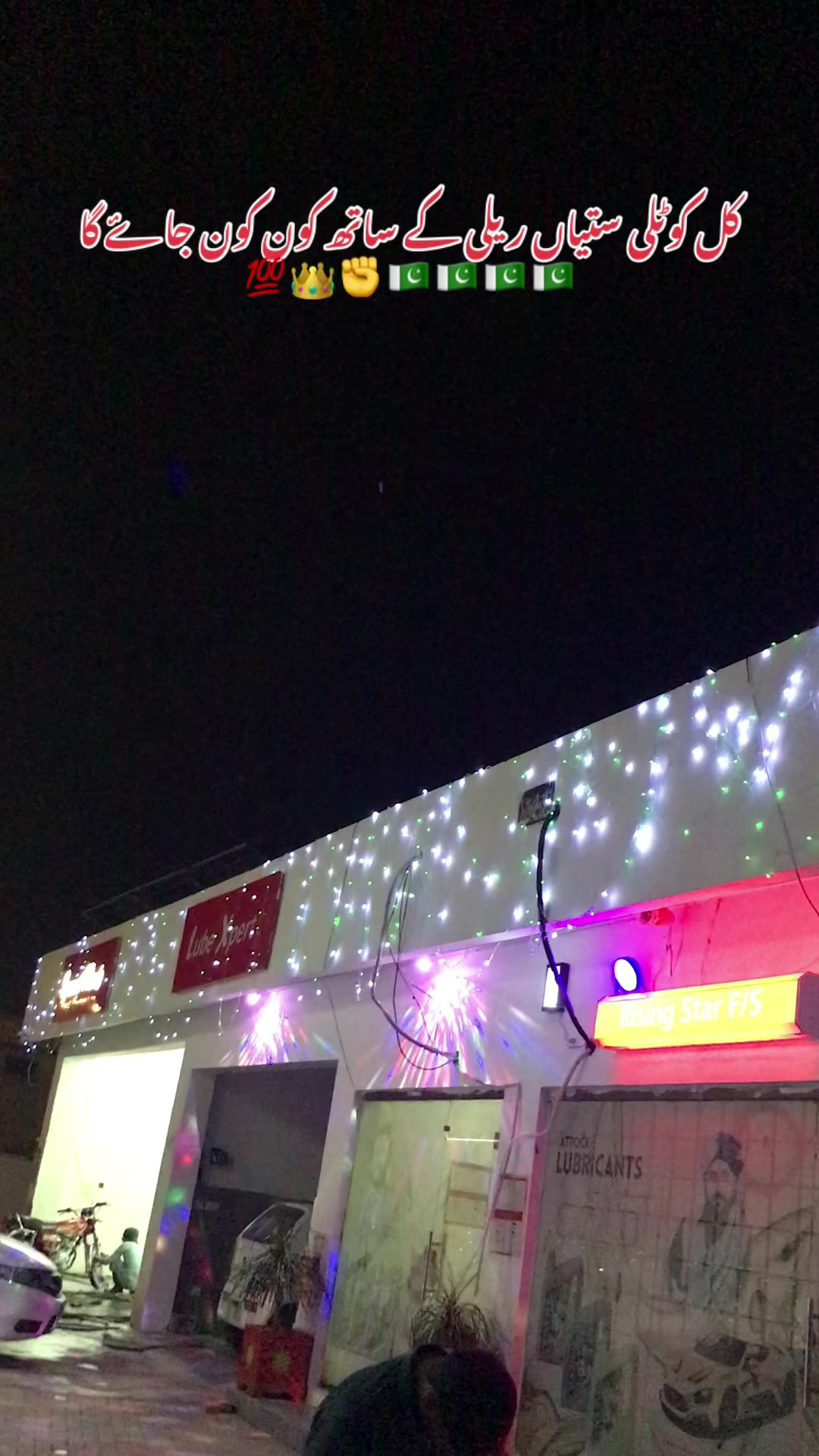 @مجتبیٰ ستی❤️🩹(ملوٹ ستیاں)🥀