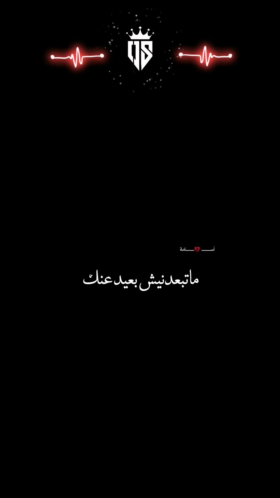 @أســـــــــ💔ــــــــامة