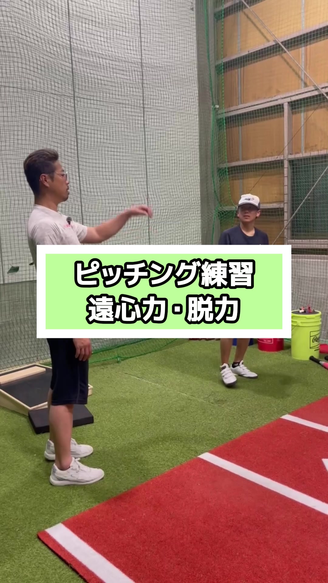 @RIZING BASEBALL ACADEMY⚾️岡山