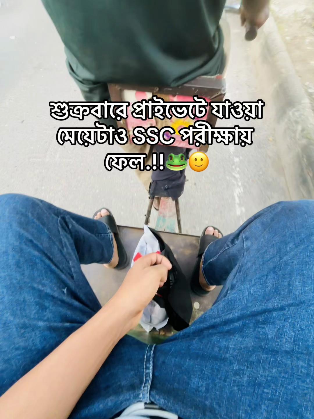 @টিক -টিকি