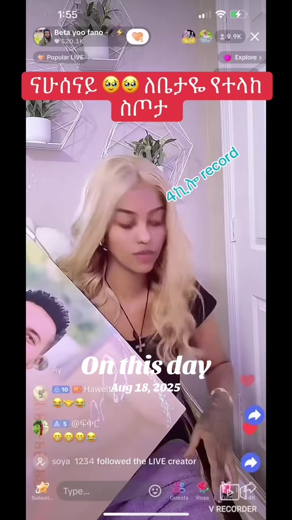 @አራት ኪሎ record 🔆