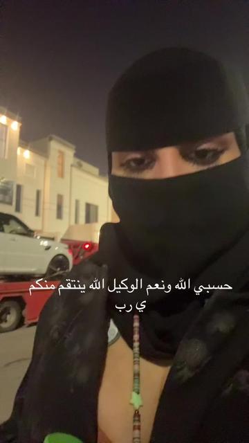 @منيره الشامري العجمي