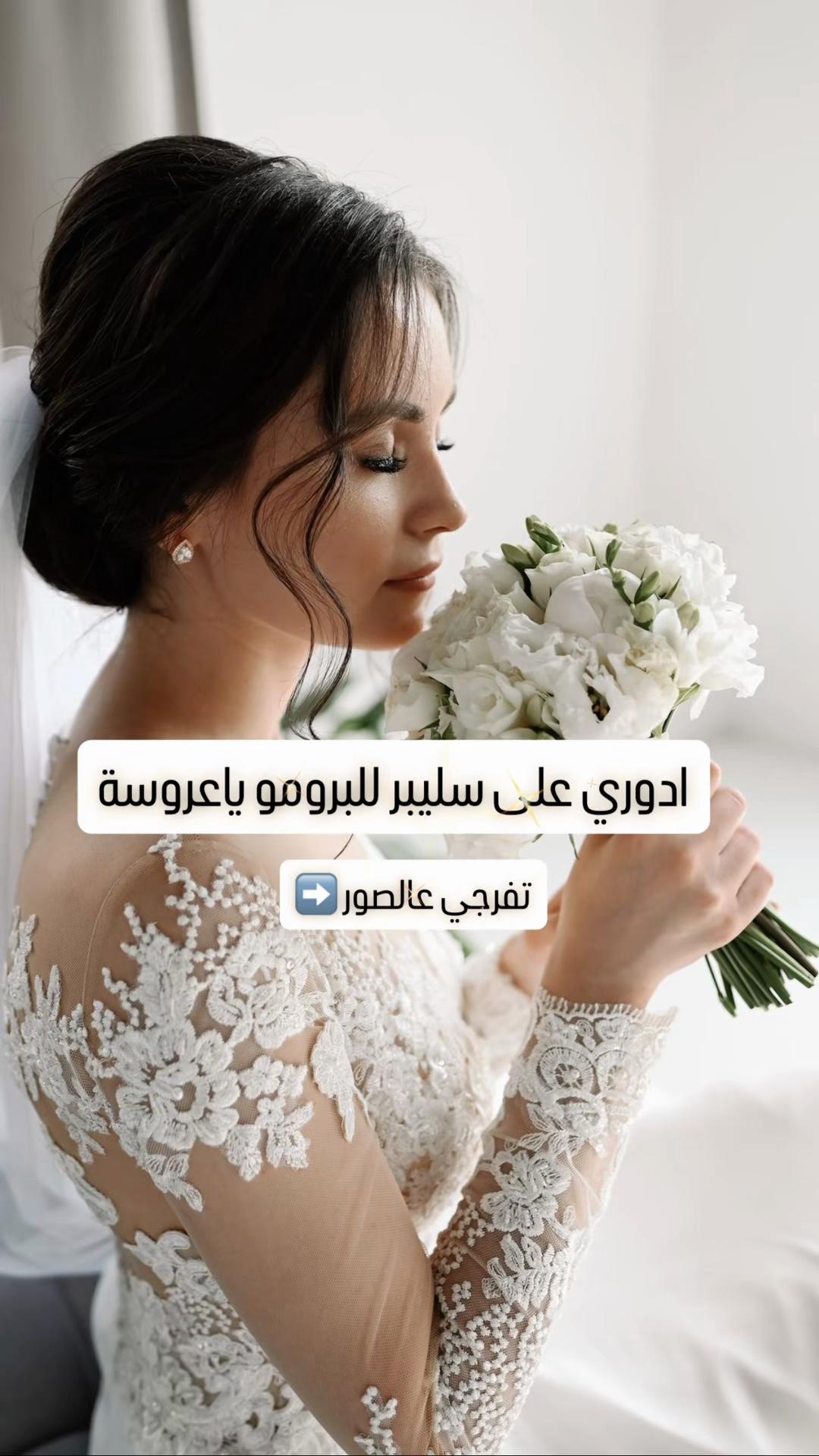 @Fashion🎀Style
