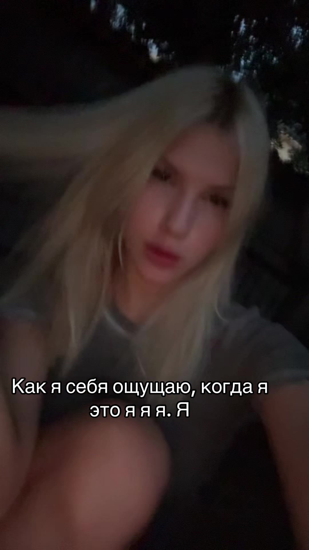 @ТГК: Стелла слэй
