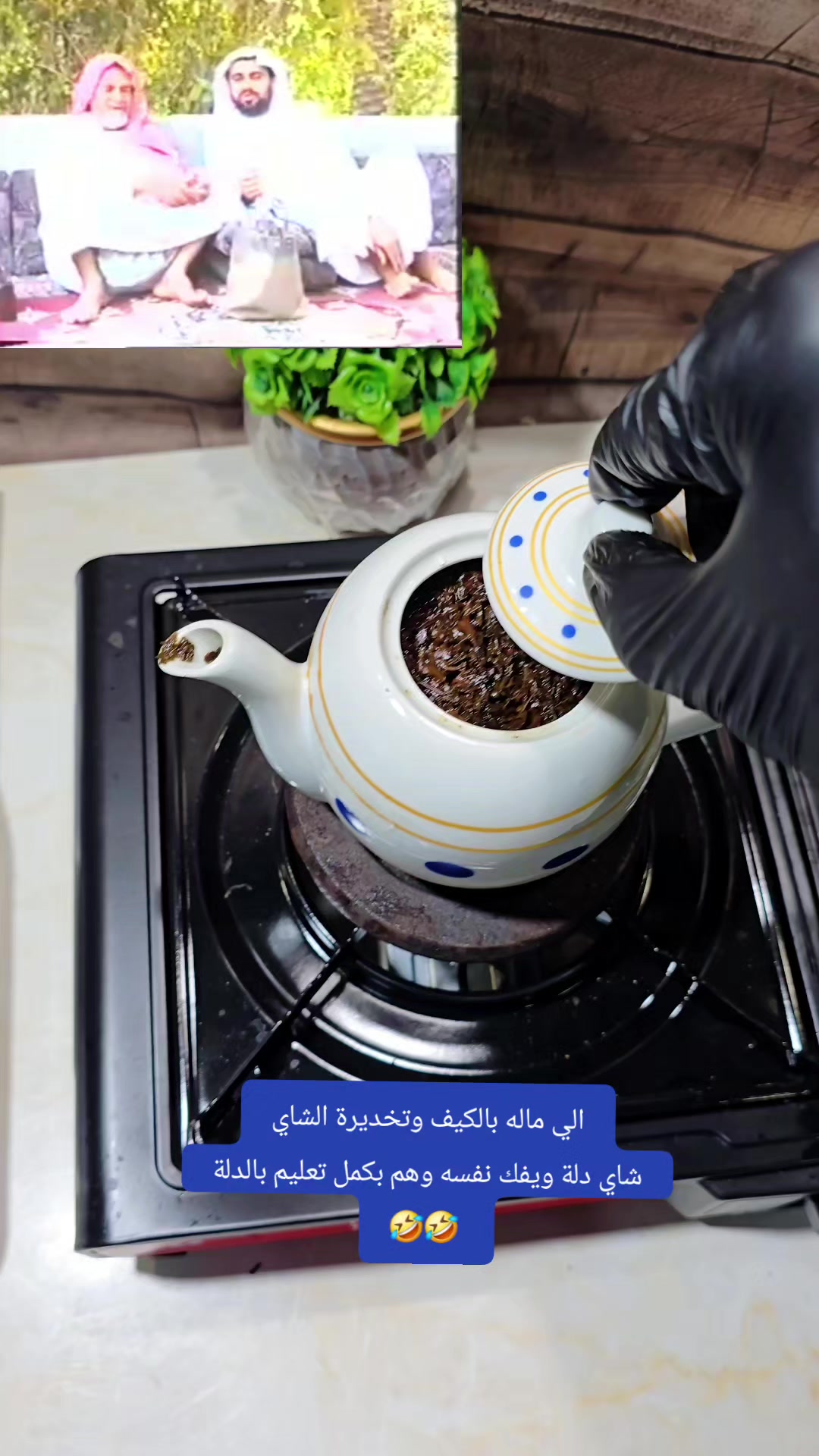 @شيف الأحساء Chef-Al-Ahsa🌴🌱
