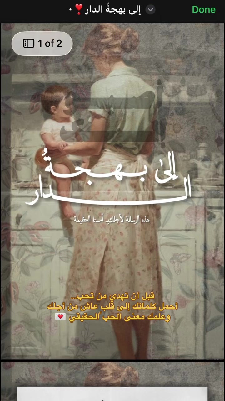 @أصبو إليك | رسائل إلكترونية 💌