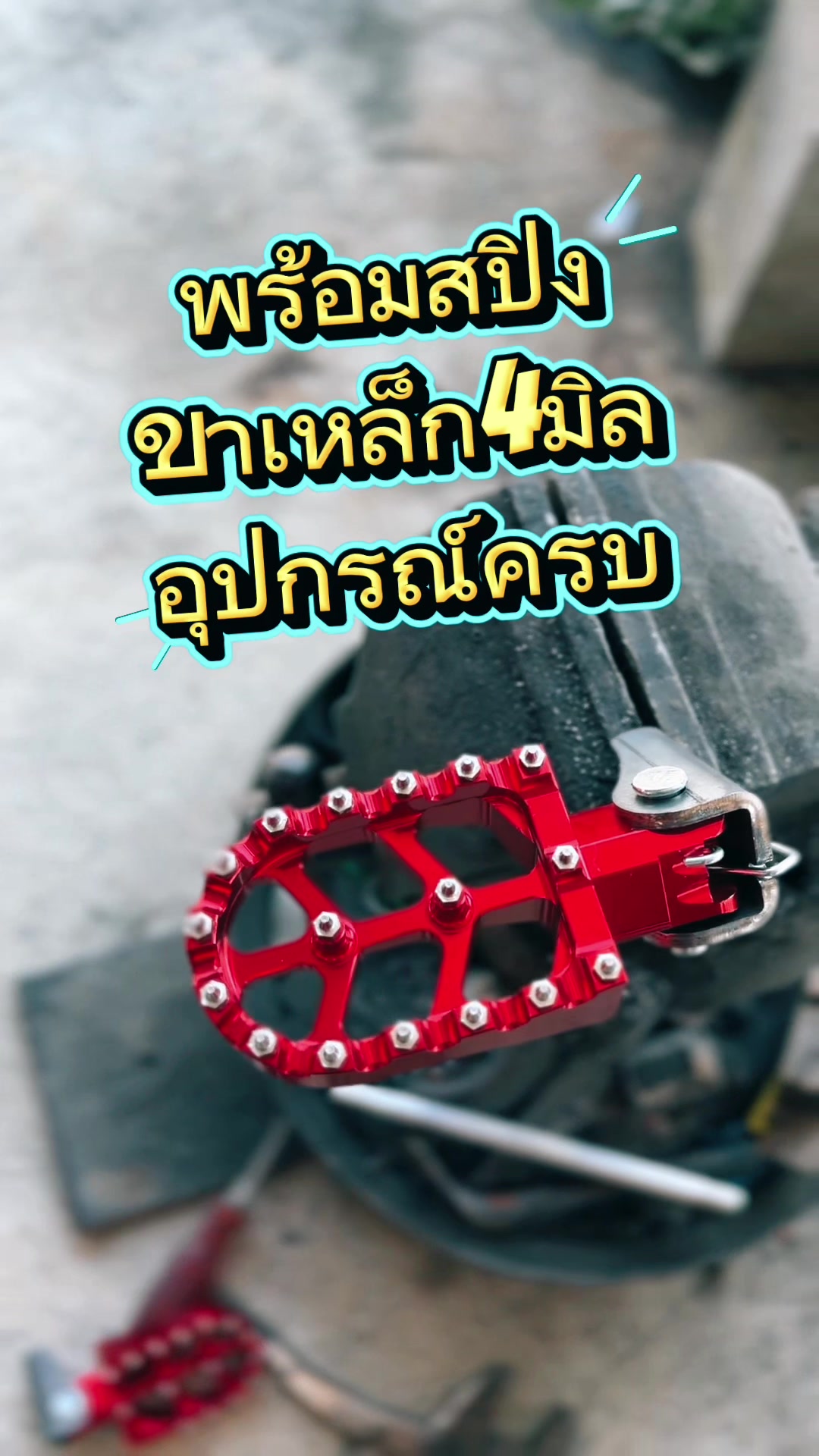 @Moto chatree