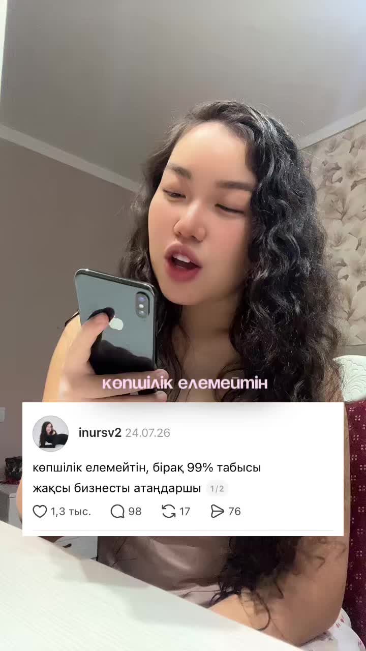 @inursv2 inst💋