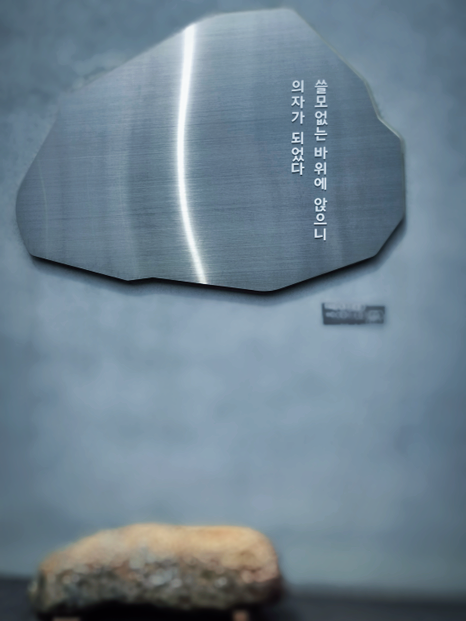 @걷다