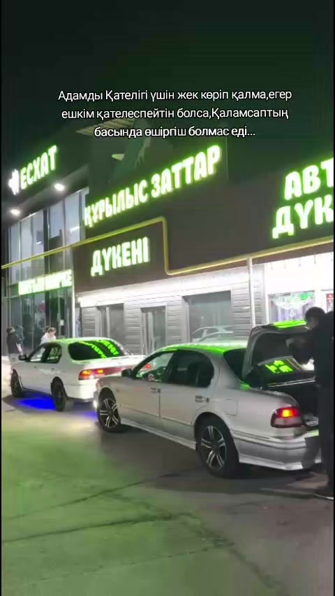 @AKYLBAYEV ✅