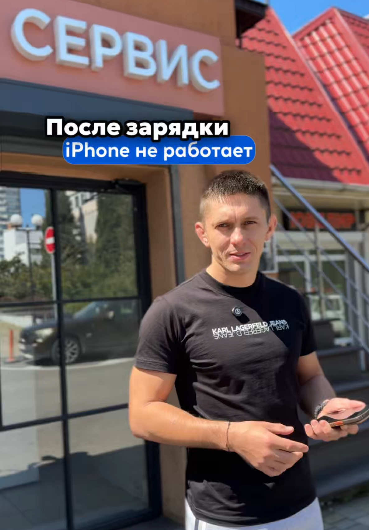 @Техноблогер из Сочи