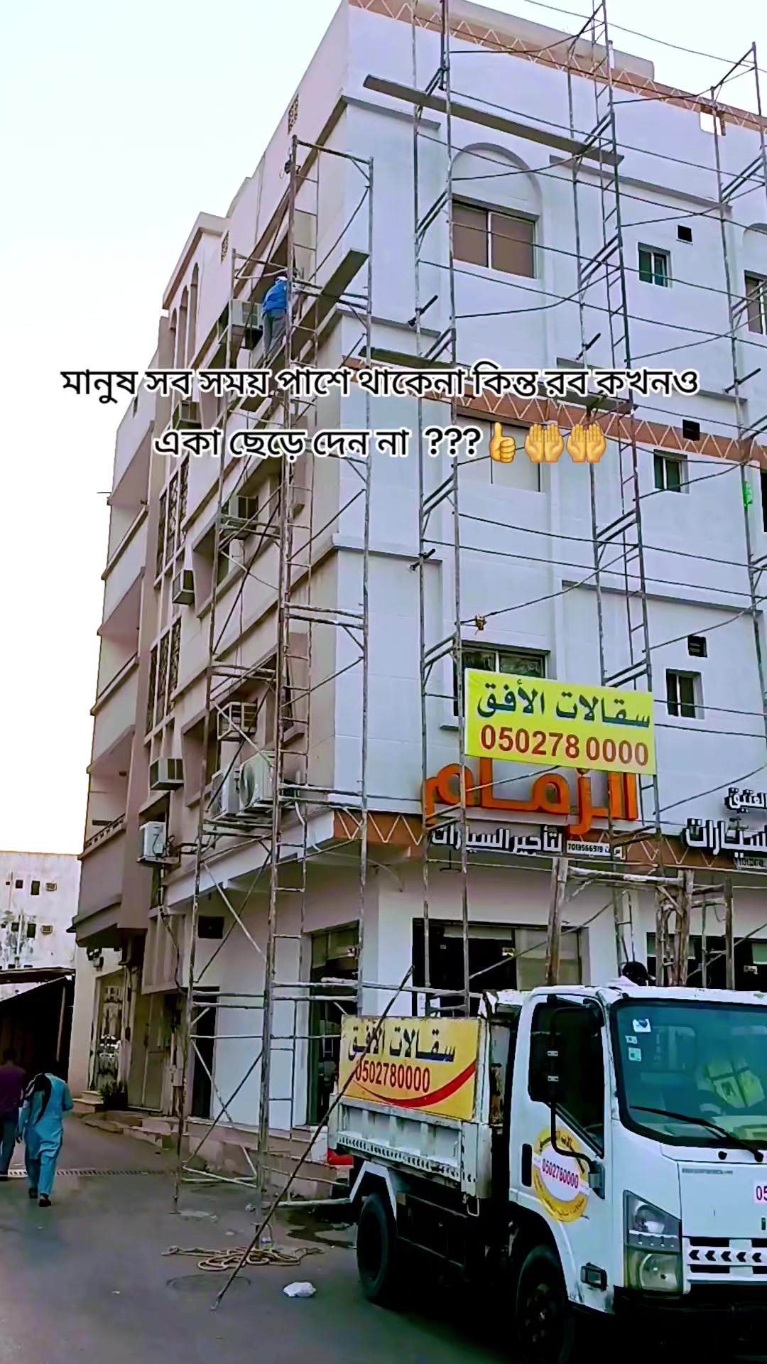 @🥀🇧🇩সৌদি আরব প্রবাসী🇸🇦🥀
