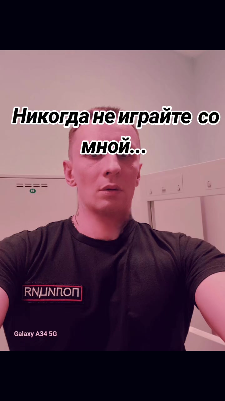 @NEPROVOKATOR