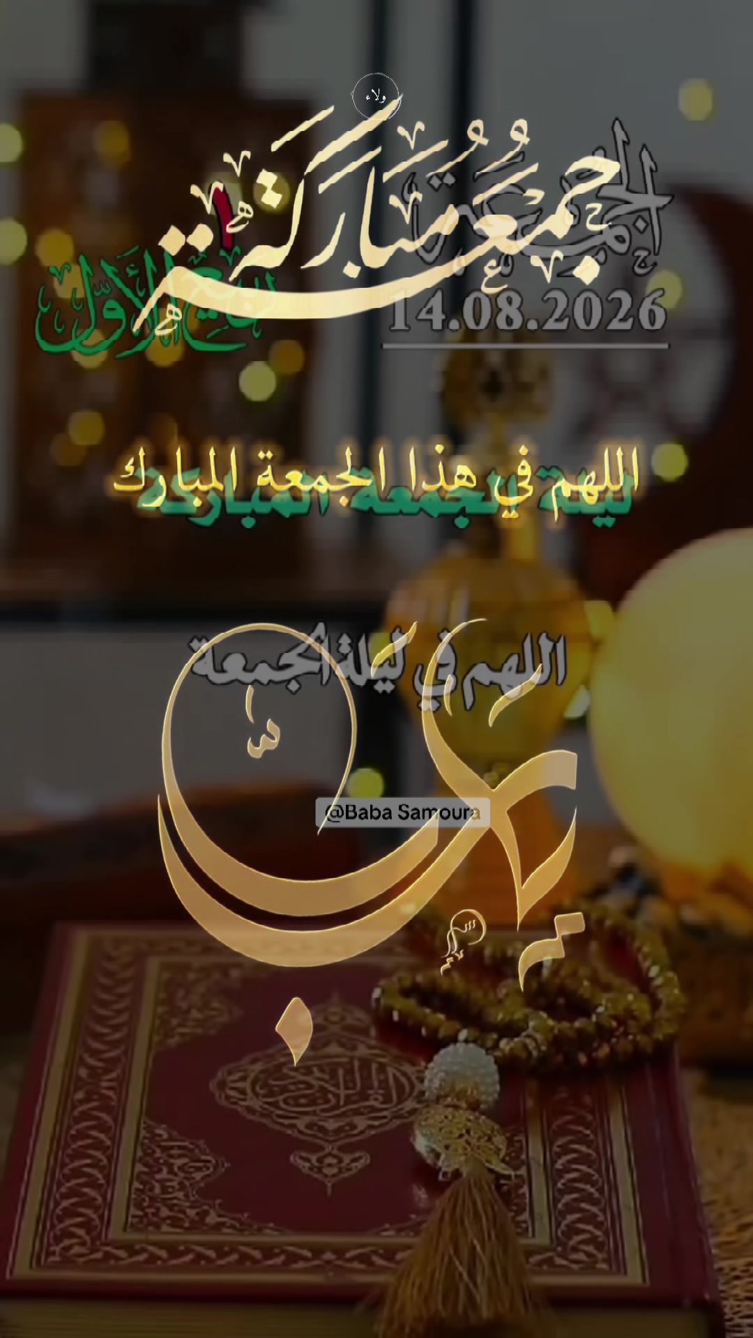 @baba.samoura2