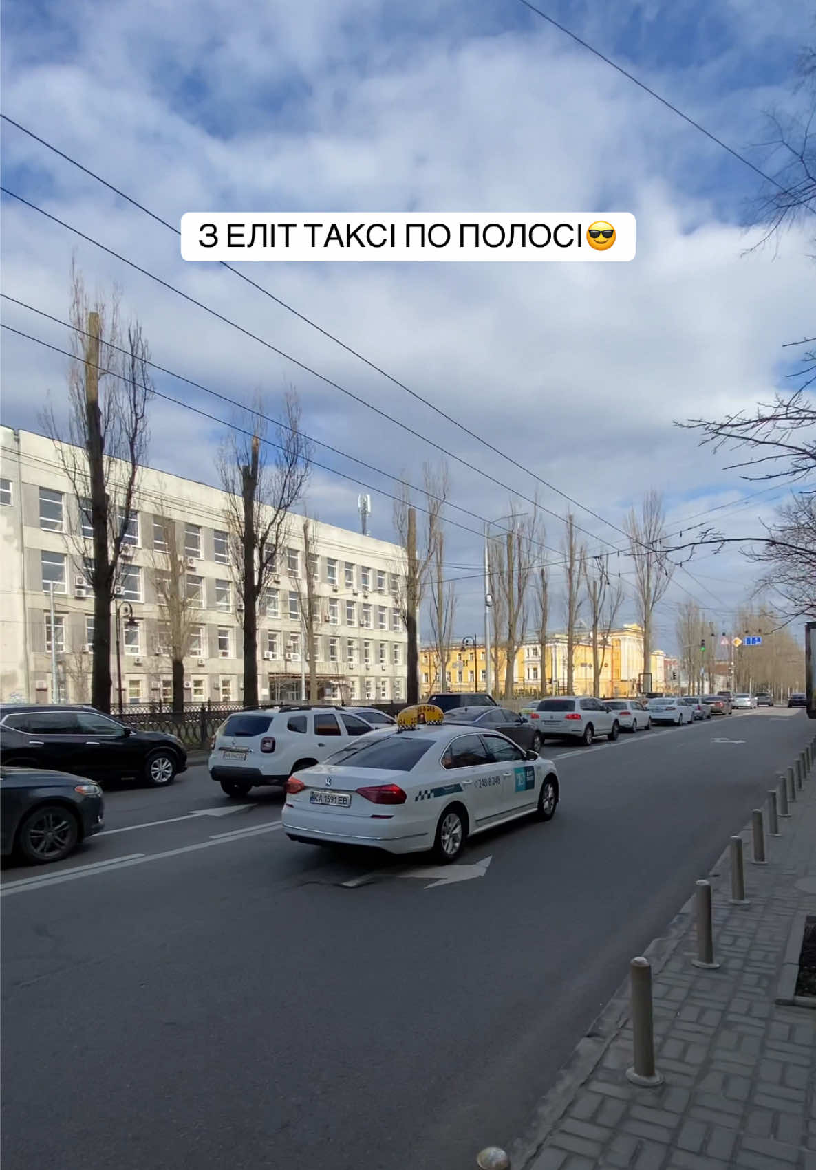 @Elit Taxi Kyiv